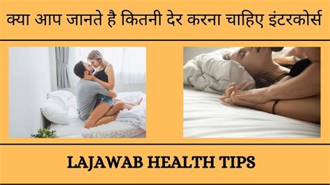 lajawab sex video|'lajawab sex video' Search .